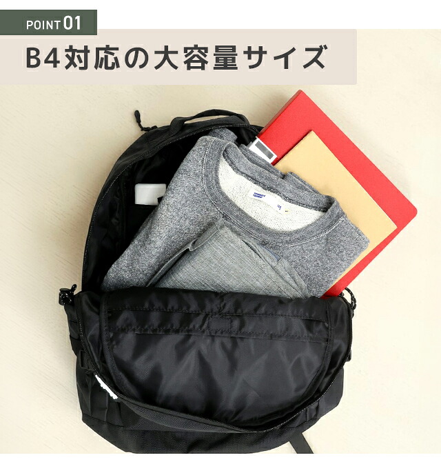 スカンジナビアンフォレスト リュック レディース ブランド SCANDINAVIAN FOREST 通勤通学 旅行/1泊 B4 PC 大容量/ポケット多 動物 選べるモデル 旅行 高級 おしゃれ プレゼント 女性 実用的 かわいい