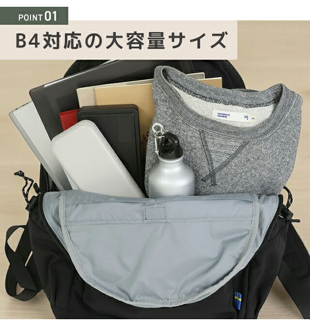 スカンジナビアンフォレスト リュック レディース ブランド SCANDINAVIAN FOREST 通勤通学 旅行/1泊 B4 PC 大容量/ポケット多 動物 251-AFSF418 選べるモデル 旅行 高級 おしゃれ プレゼント 女性 実用的 かわいい