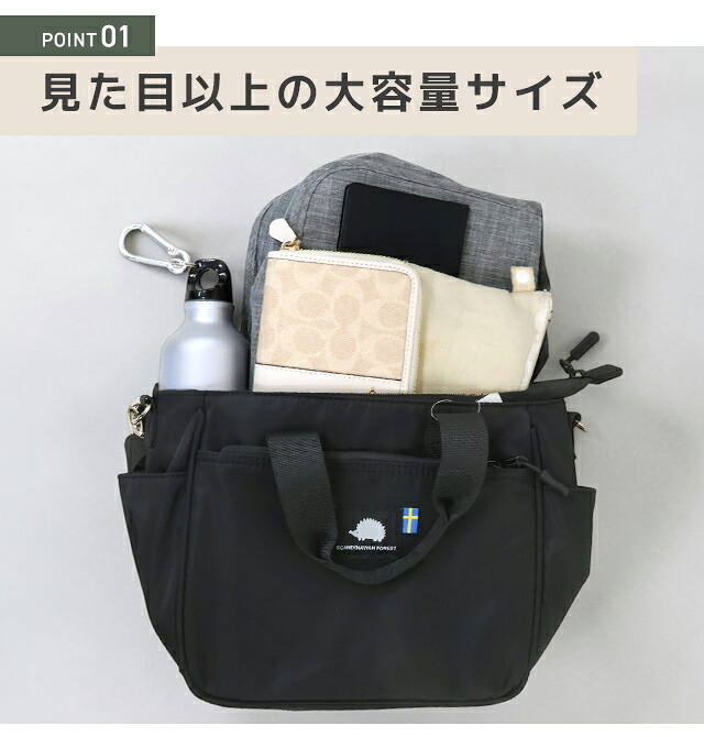 スカンジナビアンフォレスト ショルダーバッグ レディース ブランド SCANDINAVIAN FOREST トート ちょっとしたお出かけ A5 動物 2WAY 251-KESF176 選べるモデル 斜めがけ 高級 おしゃれ プレゼント 女性 実用的 かわいい