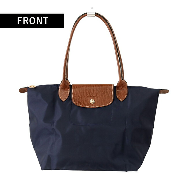 ロンシャン トートバッグ レディース LONGCHAMP プリアージュ オリジナル M ショルダーバッグ ポリアミドキャンバス(内側コーティング) L2605089P68 マリン バッグ 軽量 手提げ ブランド 高級 おしゃれ プレゼント 女性 実用的 かわいい