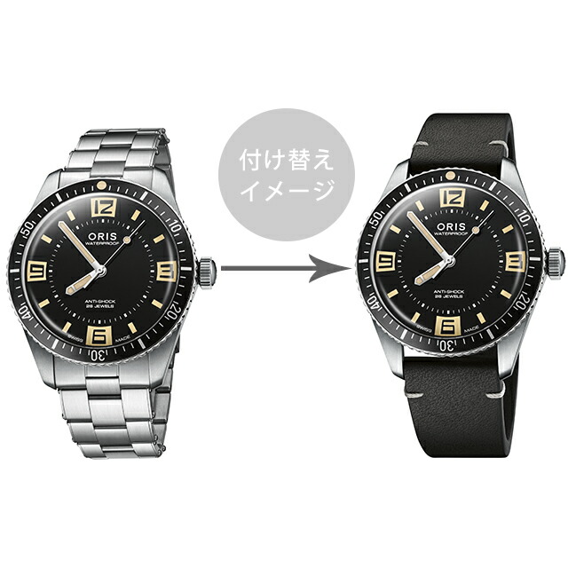 オリス ダイバーズ 60周年アニバーサリーエディション 40mm 自動巻き 腕時計 ブランド メンズ 替えベルト ORIS 01 733 7772 4034-Set アナログ ブラック 黒 スイス製 高級 おしゃれ 防水 プレゼント 男性 実用的