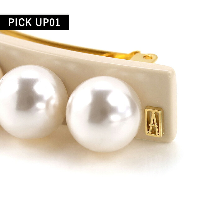 アレクサンドル ドゥ パリ バレッタ レディース ブランド ALEXANDRE DE PARIS ペルル 人工真珠 AA6-16919-05-S ベージュ ヘアアクセサリー 髪留め ヘアクリップ ヘアアクセサリー ブランド 高級 おしゃれ プレゼント 女性 実用的 かわいい