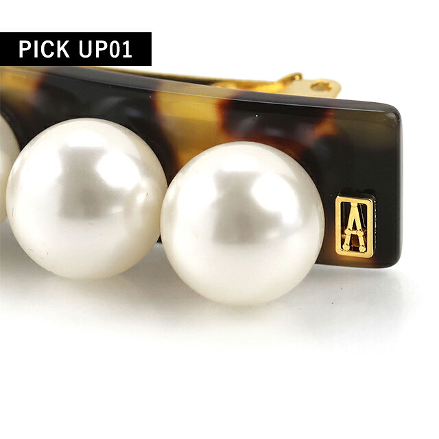 アレクサンドル ドゥ パリ バレッタ レディース ブランド ALEXANDRE DE PARIS ペルル 人工真珠 AA6-16919-05-W べっ甲 ヘアアクセサリー 髪留め ヘアクリップ ヘアアクセサリー ブランド 高級 おしゃれ プレゼント 女性 実用的 かわいい