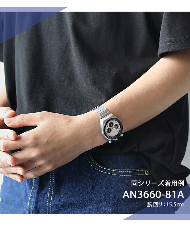 シチズン コレクション レコードレーベル ツノクロノ 腕時計 メンズ レディース パンダ クロノグラフ CITIZEN アナログ 黒 AN3660-81A AN3660-81L AN3660-81E 選べるモデル ブランド おしゃれ 防水 プレゼント 実用的