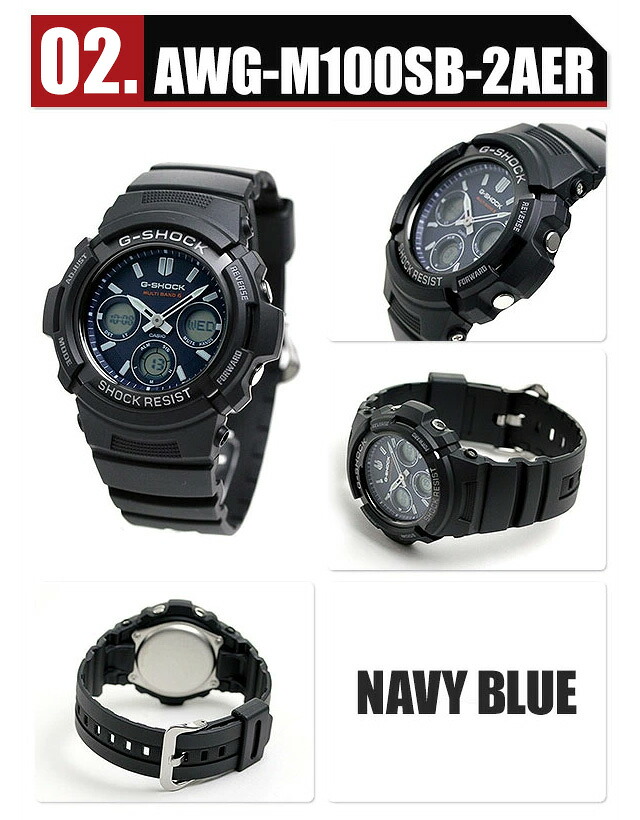 gショック ジーショック G-SHOCK 電波ソーラー 電波 アナデジ ブラック 黒 CASIO カシオ 腕時計 メンズ 大学生 AWG-M100A-1A AWG-M100SB-2A AWG-M100B-1A 選べるモデル ブランド おしゃれ 防水 軽い プレゼント 男性 実用的