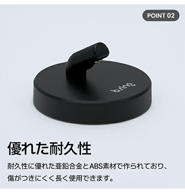 ブリング Charging Dock 充電式クォーツ スマートリング ブランド メンズ レディース b.ring B03PBKCD ブラック 黒