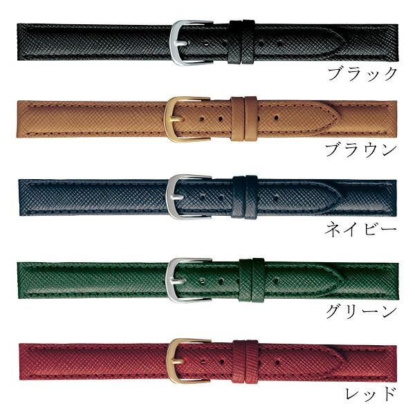 時計 ベルト 12mm 13mm 14mm カーフレザー 牛革 交換用 替えベルト ブランド 腕時計用 選べるベルト BCA610 プレゼント ギフト