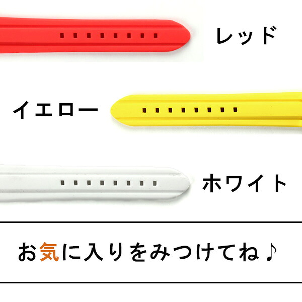 交換用ベルト 腕時計 シリコンラバー カジュアル 選べるモデル BG007 プレゼント ギフト
