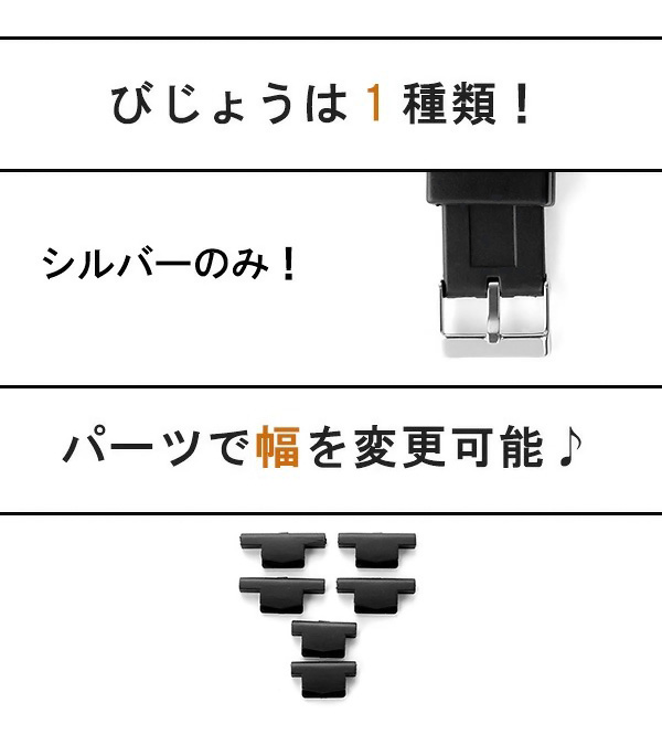 時計 ベルト 14mm 16mm 18mm 20mm ウレタン 洗えるベルト 交換用 替えベルト 腕時計用 選べるベルト BGA900 プレゼント ギフト
