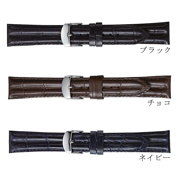 時計 ベルト 18mm 20mm 22mm レザー 牛革 牛型押し 交換用 替えベルト 腕時計用 選べるベルト BK020 プレゼント ギフト