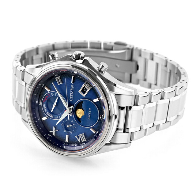 シチズン エクシード ダイレクトフライト 月暈 つきがさ 光発電エコドライブ電波 腕時計 ブランド メンズ チタン ムーンフェイズ 電波ソーラー CITIZEN EXCEED BY1020-61L アナログ ブルーグラデーション 日本製 高級 おしゃれ 防水 プレゼント 男性 実用的