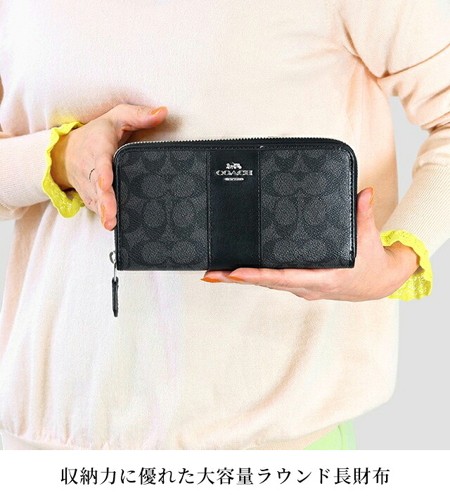 コーチ 長財布 メンズ レディース ブランド COACH f54630 CCQ07 選べるモデル ウォレット 高級 おしゃれ プレゼント 実用的
