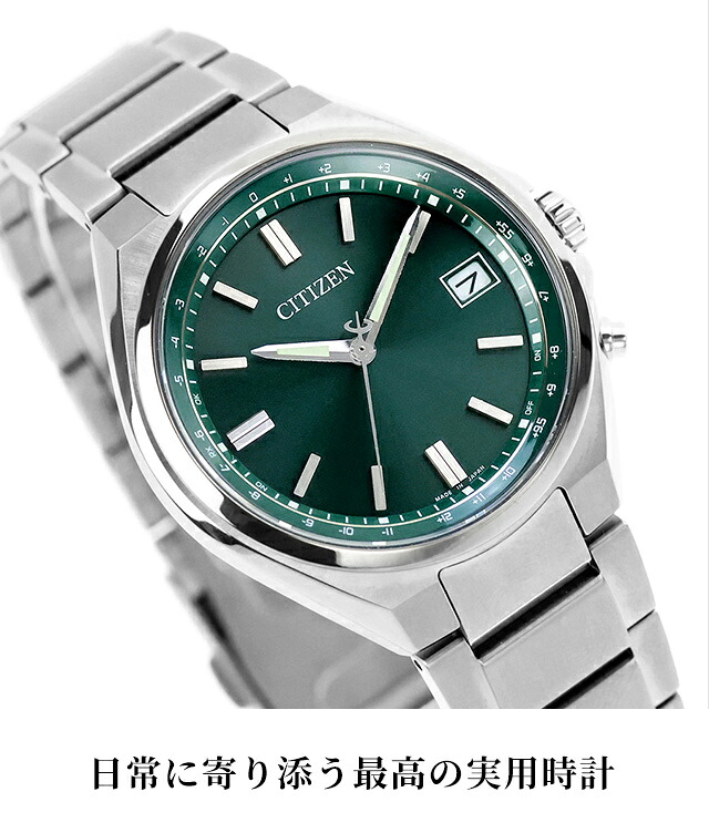 シチズン コレクション ダイレクトフライト エコドライブ電波 腕時計 ブランド メンズ チタン 電波ソーラー CITIZEN COLLECTION アナログ 日本製 選べるモデル CB1160-55E CB1160-55L CB1160-55A CB1160-55W おしゃれ 防水 プレゼント 男性 実用的