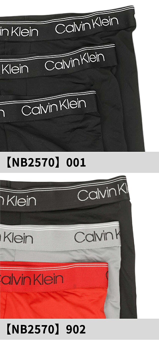 カルバンクライン ボクサーパンツ 3枚セット メンズ ブランド Calvin Klein S M L ロゴ 下着 アンダーウェア ブラック グレー ホワイト レッド 黒 白 赤 選べるモデル