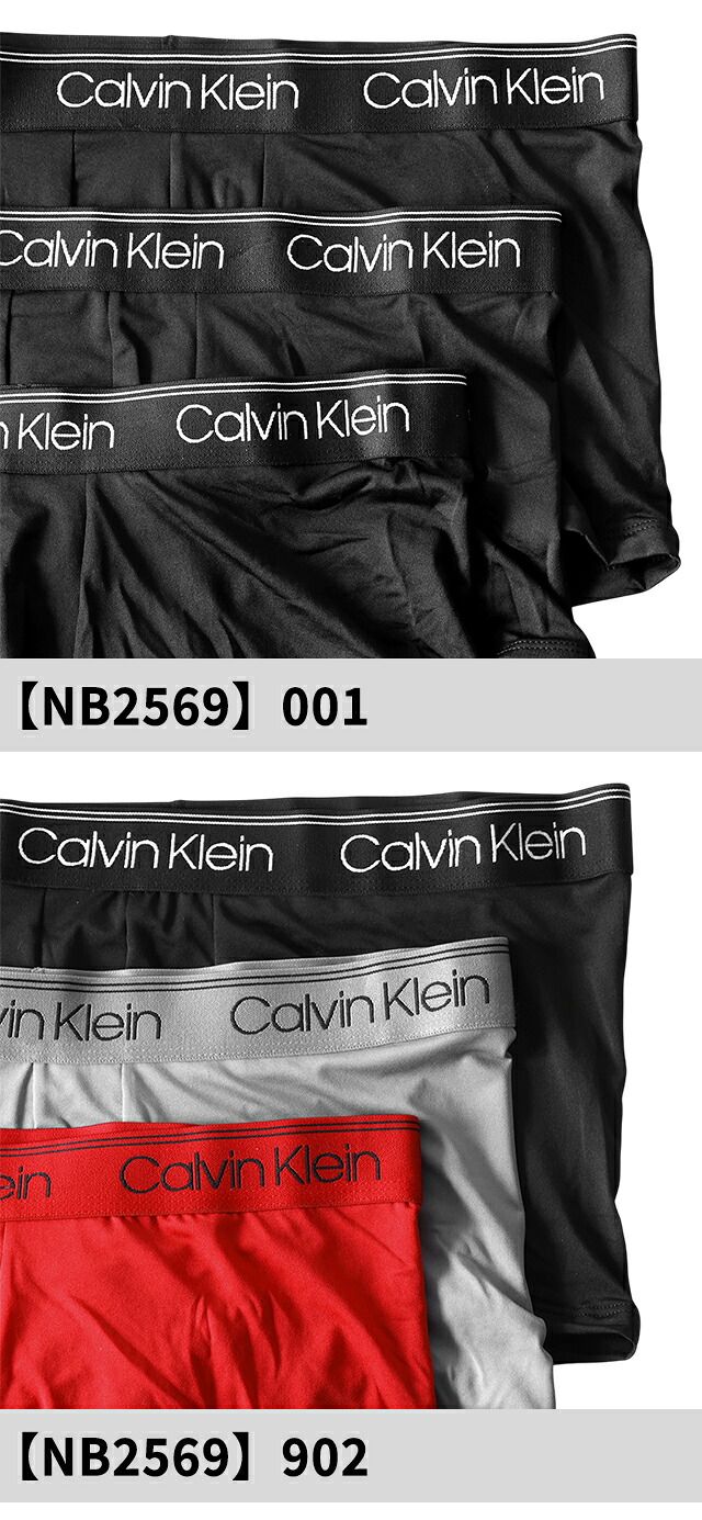 カルバンクライン ボクサーパンツ 3枚セット メンズ ブランド Calvin Klein S M L ロゴ 下着 アンダーウェア ブラック ダークグレー グレー ホワイト レッド 黒 白 赤 選べるモデル