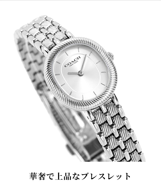 コーチ ハロー クォーツ 電池式 腕時計 ブランド レディース COACH アナログ シルバー ゴールド 選べるモデル 14504659 14504660 おしゃれ 防水 軽い 華奢 かわいい プレゼント 女性 実用的