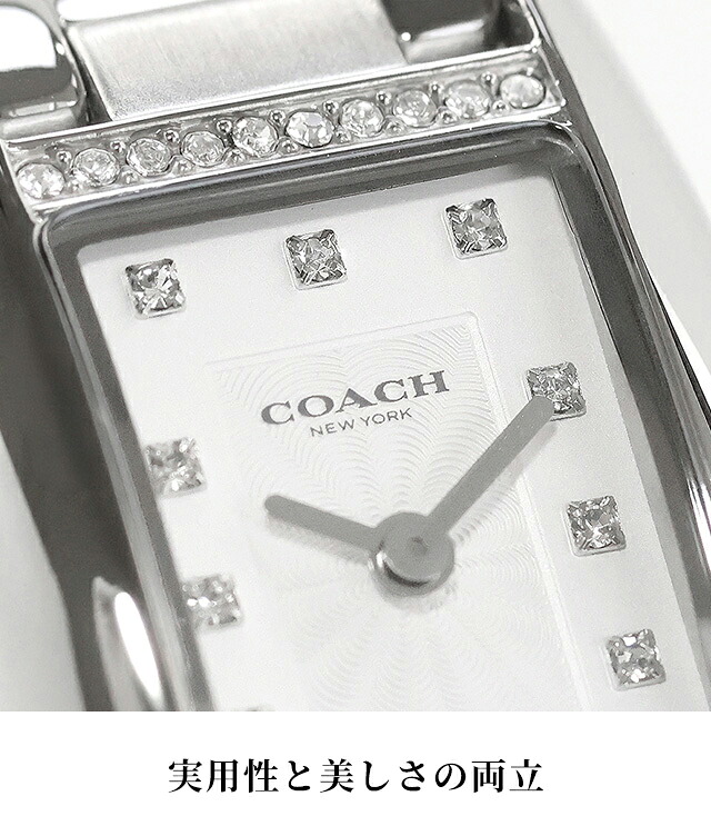 コーチ リース クォーツ 電池式 腕時計 ブランド レディース COACH アナログ ホワイト ピンクベージュ 白 選べるモデル 14504587 14504589 おしゃれ 防水 軽い 華奢 かわいい プレゼント 女性 実用的