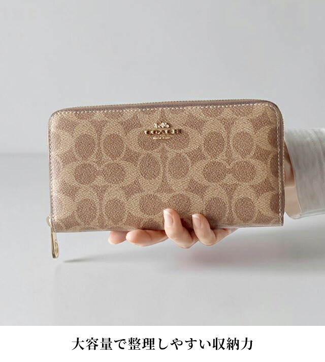 コーチ 長財布 レディース ブランド COACH Philippines CW778 IMXHE タン/ブラウン ウォレット 高級 おしゃれ プレゼント 実用的