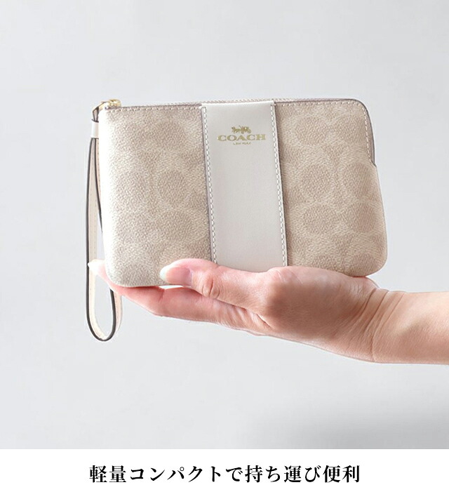 コーチ ポーチ レディース ブランド COACH Bangladesh CW854 IMXDM サンド/チョーク