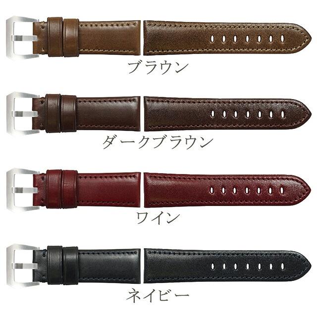 交換用ベルト エミッタ テンペスティ エコラックス 24mm 革ベルト 腕時計 Emitta プレゼント ギフト