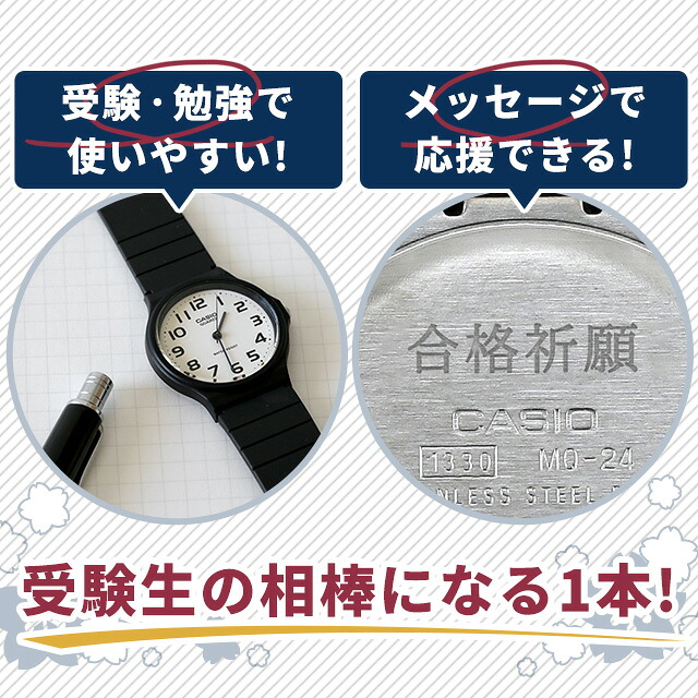 チープカシオ 海外モデル CASIO MRW-200 メンズ レディース 腕時計 アナログ クォーツ 電池式 シンプル おしゃれ かわいい ブランド 高校生 大学生 試験用 受験対応 受験で使える 合格祈願グッズ プレゼント 実用的 選べるモデル