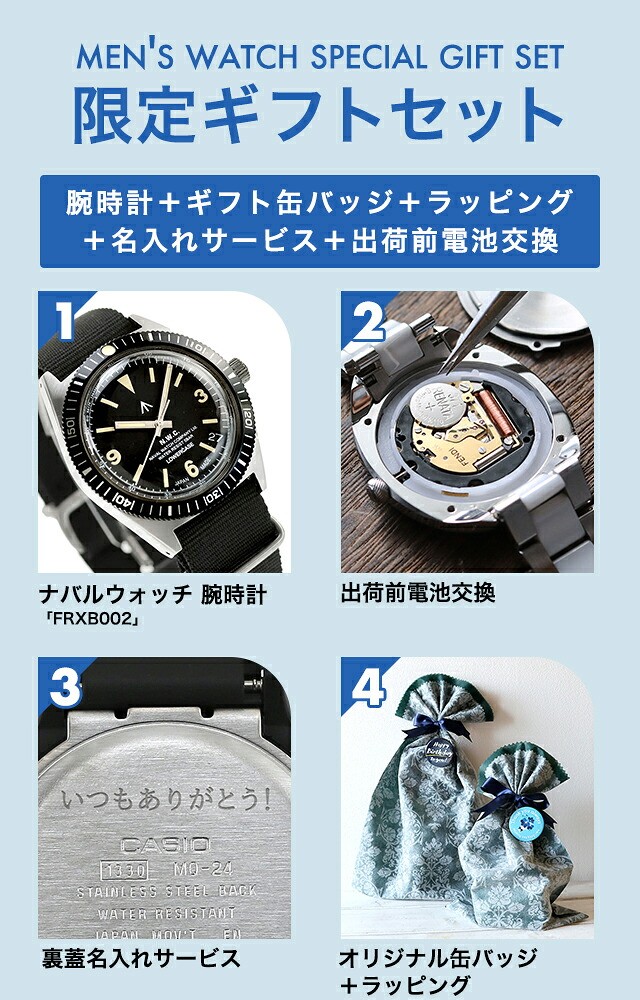 ナバルウォッチ Naval Watch Produced By LOWERCASE クォーツ 電池式 腕時計 ブランド メンズ NAVAL WATCH FRXB002 アナログ ブラック 黒 日本製 プレゼント 実用的 70代 見やすい