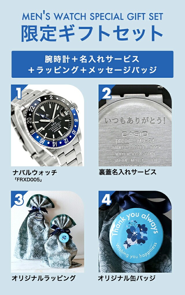 ナバルウォッチ Naval Watch Produced By LOWERCASE 自動巻き 腕時計 ブランド メンズ NAVAL WATCH FRXD005 アナログ ブルー 日本製 おしゃれ 防水 プレゼント 男性 実用的