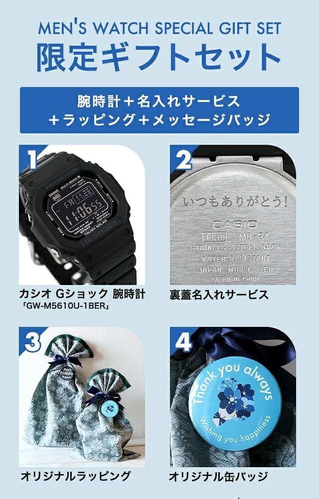 gショック ジーショック G-SHOCK 電波ソーラー FD-GW-M5610U-1B オリジン 5600シリーズ メンズ 腕時計 ブランド カシオ casio デジタル ブラック 黒 おしゃれ 防水 軽い プレゼント 男性 実用的 プレゼント 実用的 30代 40代 夫