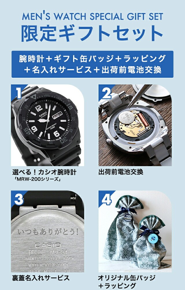 カシオ チープカシオ CASIO クォーツ 電池式 FD-MRW-200 海外モデル ユニセックス チプカシ メンズ レディース 腕時計 ブランド カシオ casio アナログ ブラック ホワイト ブルー 黒 選べるモデル プレゼント 実用的 70代 見やすい