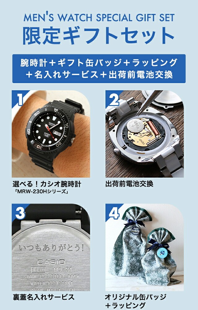 カシオ チープカシオ CASIO クォーツ 電池式 FD-MRW-230H スタンダード 海外モデル メンズ チプカシ 腕時計 ブランド カシオ casio アナログ ブラック 黒 選べるモデル プレゼント 実用的 30代 40代 夫