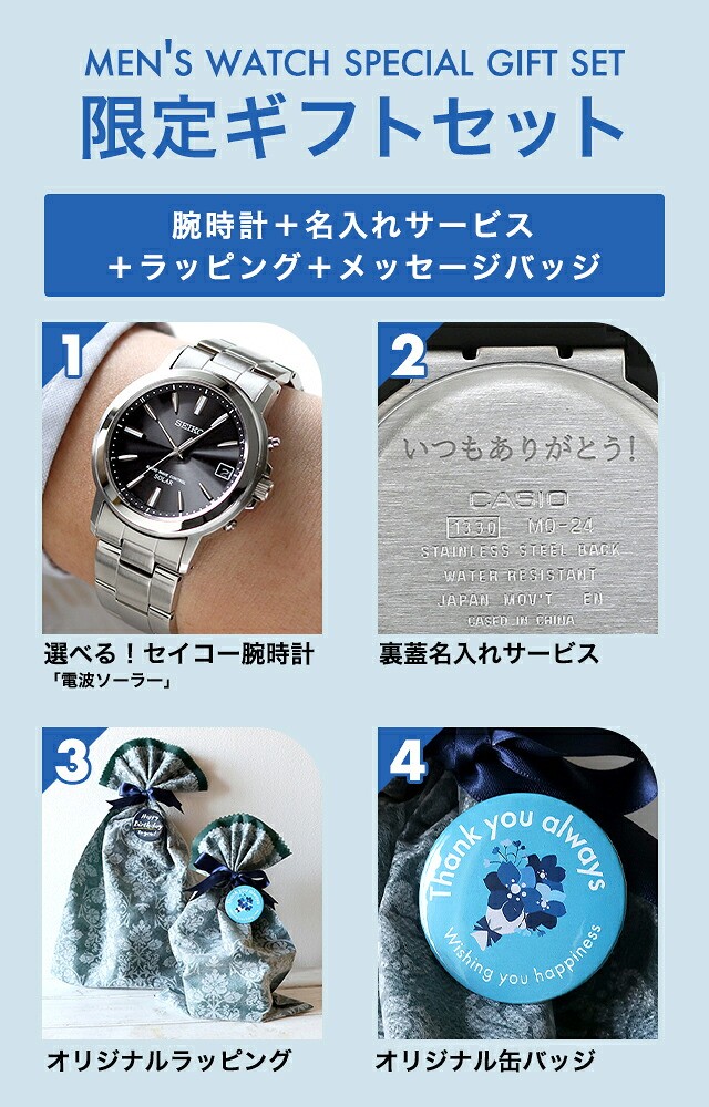 セイコーセレクション 腕時計 ブランド メンズ レディース SEIKO SELECTION アナログ ブラック ホワイト 黒 選べるモデル SBTM169 SBTM167 SBTM170 SSDY017 SSDY018 SSDY020 プレゼント 実用的 70代 見やすい