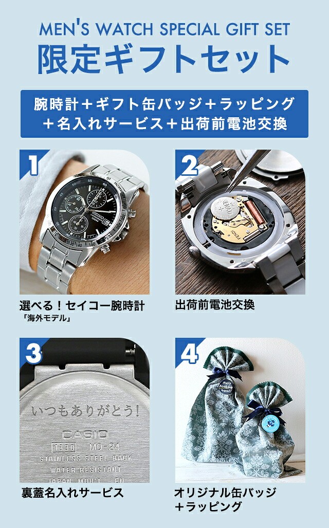 セイコー 逆輸入 クォーツ 電池式 腕時計 ブランド メンズ レディース クロノグラフ SEIKO アナログ シルバー ネイビー ブラック カーキ ホワイト イエロー レッド 黒 選べるモデル プレゼント 実用的 30代 40代 夫