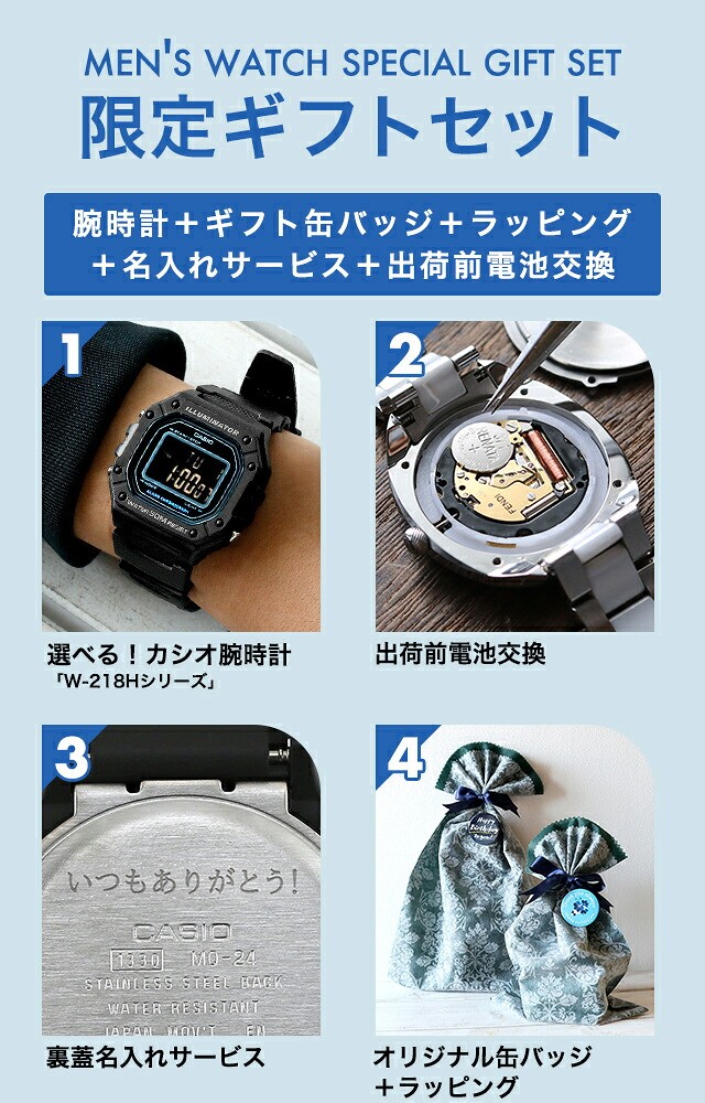 カシオ チープカシオ CASIO クォーツ 電池式 FD-W-218H 海外モデル ユニセックス チプカシ メンズ レディース 腕時計 ブランド カシオ casio デジタル ブラック 黒 選べるモデル プレゼント 実用的 30代 40代 夫