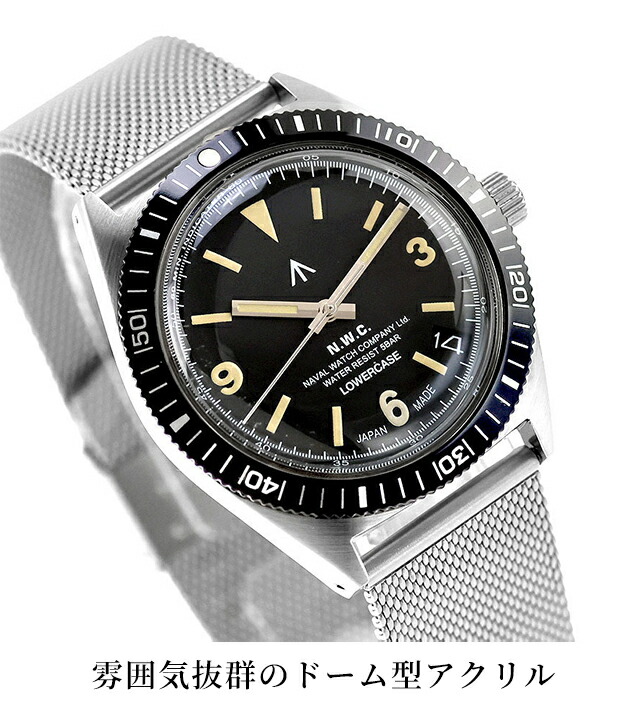 ナバルウォッチ NAVAL WATCH Produced by LOWERCASE クォーツ 電池式 腕時計 ブランド メンズ NAVAL WATCH FRXB001 アナログ ブラック 黒 日本製 おしゃれ 防水 プレゼント 男性 実用的