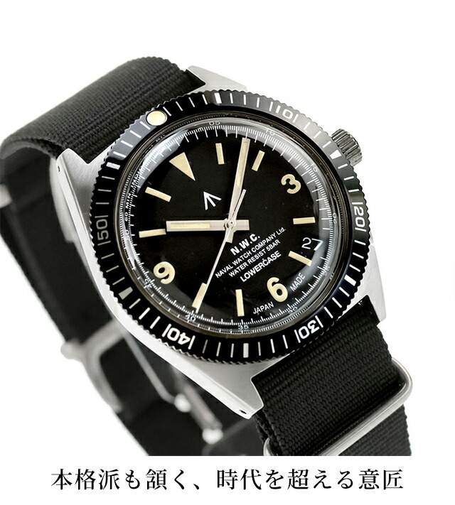 ナバルウォッチ Naval Watch Produced By LOWERCASE クォーツ 電池式 腕時計 ブランド メンズ NAVAL WATCH FRXB002 アナログ ブラック 黒 日本製 おしゃれ 防水 プレゼント 男性 実用的