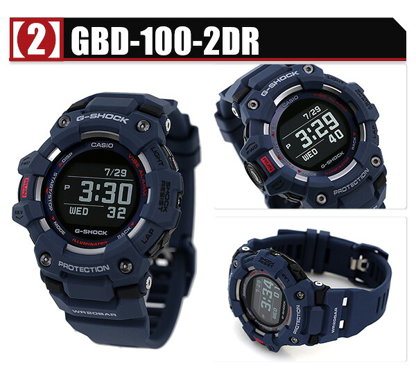 gショック ジーショック G-SHOCK GBD-100 G-SQUAD スマートフォンリンク モバイルリンク Bluetooth 選べるモデル CASIO カシオ 腕時計 メンズ ブランド おしゃれ 防水 軽い プレゼント 男性 実用的