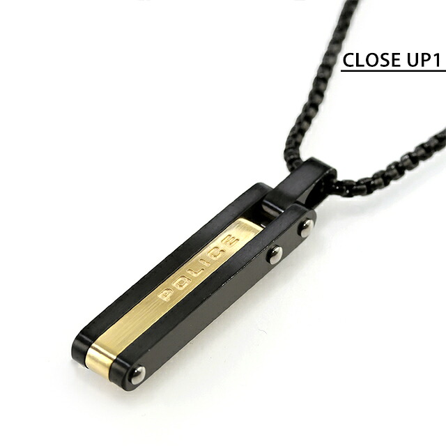 ポリス ネックレス ペンダント メンズ POLICE リンクライン LINKLINE GN0081902 ブラック ゴールド アクセサリー ジュエリー ブランド 高級 おしゃれ プレゼント 男性 実用的 かっこいい