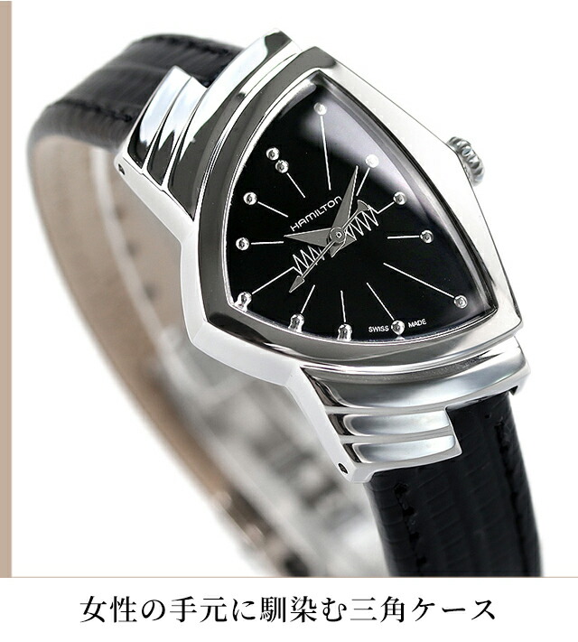 ハミルトン ベンチュラ 腕時計 レディース HAMILTON H24211732 時計 ブランド おしゃれ 防水 軽い 華奢 かわいい プレゼント 女性 実用的
