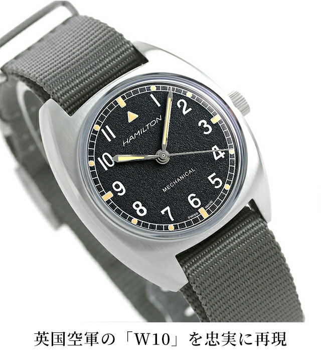 ハミルトン カーキ アビエーション パイロット 36mm メンズ 腕時計 H76419931 HAMILTON ブラック グレー ブランド おしゃれ 防水 プレゼント 男性 実用的
