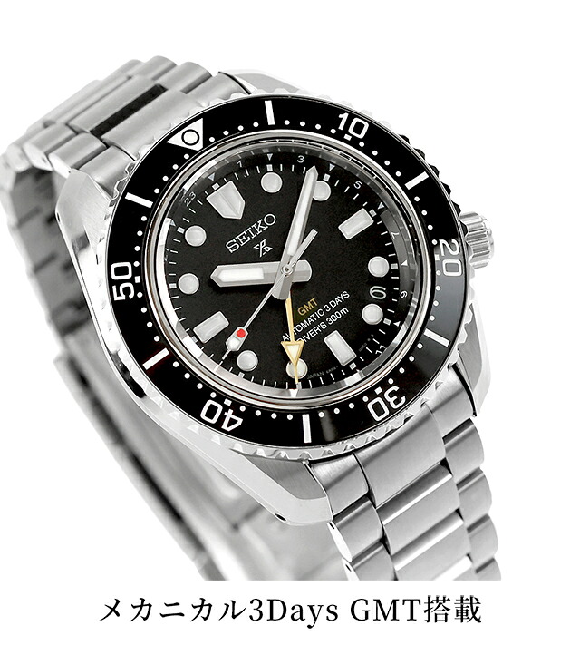 セイコー プロスペックス ダイバースキューバ ダイバーズ 1968 ヘリテージ GMT 自動巻き 腕時計 ブランド メンズ コアショップ専用 流通限定 ダイバーズウォッチ SEIKO PROSPEX HBC002J アナログ おしゃれ 防水 文字盤 大きい プレゼント 男性 実用的