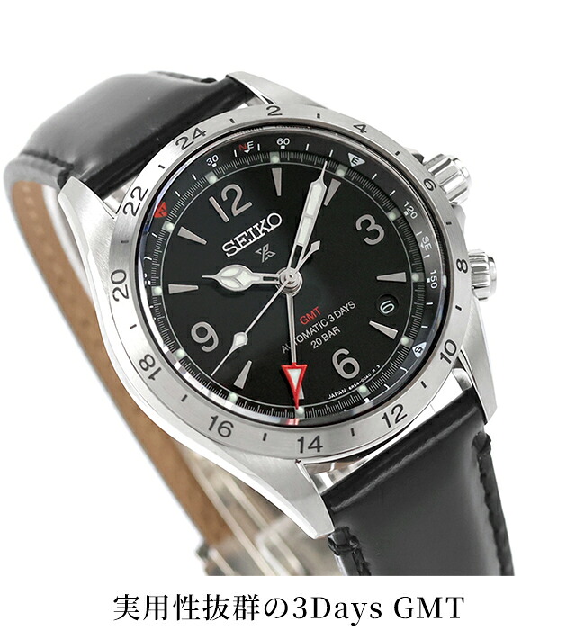 セイコー プロスペックス アルピニスト メカニカル GMT 自動巻き 腕時計 ブランド メンズ コアショップ専用 流通限定 SEIKO PROSPEX HBC009J アナログ ブラック 黒 日本製 おしゃれ 防水 文字盤 大きい プレゼント 男性 実用的