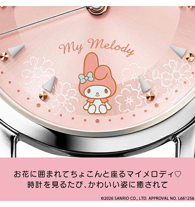 セイコー×マイメロディ 50周年記念 コラボウオッチ クオーツ 電池式 腕時計 ブランド レディース 数量限定 51463 アナログ ピンク 日本製 おしゃれ 防水 かわいい プレゼント 女性 実用的