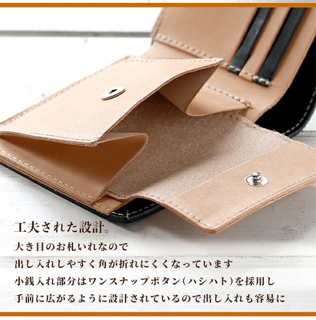 栃木レザー 二つ折り メンズ 二つ折り財布 小銭入れあり 本革 レザー ハンドメイド 日本製 革財布 軽量 薄型 コンパクト シンプル ビジネス 男性 ウォレット ブランド 高級 おしゃれ プレゼント 実用的