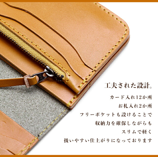 栃木レザー メンズ レディース 長財布 小銭入れ 本革 レザー ハンドメイド 日本製 革財布 薄型 軽量 スリム シンプル ビジネス 男性 ウォレット ブランド 高級 おしゃれ プレゼント 実用的