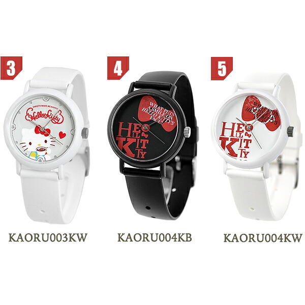 KAORU カオル 香 ハローキティ HelloKitty レディース 腕時計 KAORU003 選べるモデル ブランド おしゃれ 防水 かわいい プレゼント 女性 実用的