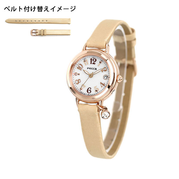 シチズン ウィッカ 電波ソーラー レディース 腕時計 KL0-561-17 CITIZEN wicca シルバー ピンクゴールド ブランド おしゃれ 防水 軽い 華奢 かわいい プレゼント 女性 実用的