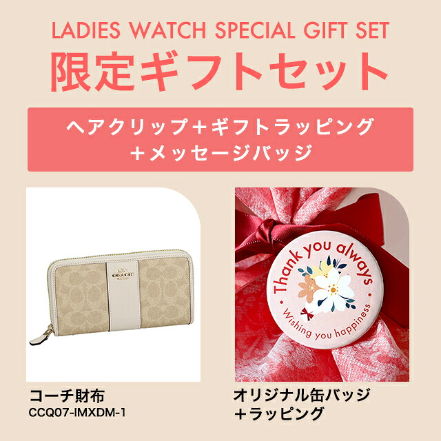 コーチ 長財布 レディース ブランド COACH CCQ07-IMXDM-1 ライトベージュ ホワイト ウォレット 高級 おしゃれ プレゼント 実用的