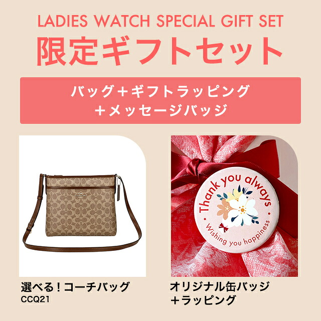 コーチ ショルダーバッグ レディース ブランド COACH f29210 CCQ21 選べるモデル 斜めがけ 高級 おしゃれ プレゼント 女性 実用的 かわいい