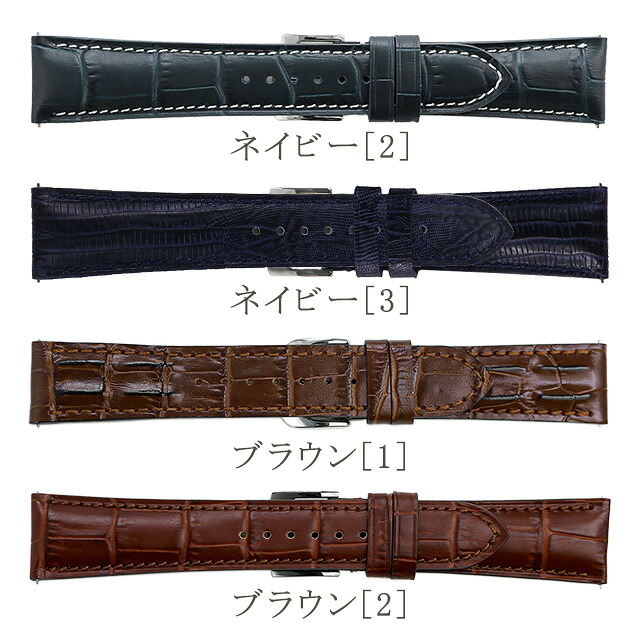 オロビアンコ 交換用ベルト 22mm 革ベルト メンズ 腕時計 Orobianco 替えベルト 成人祝い プレゼント ギフト