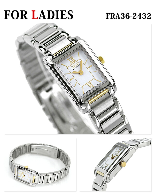 ペアウォッチ シチズン 時計 メンズ レディース 腕時計 夫婦 カップル CITIZEN FRA59-2432 FRA36-2432 ブランド おしゃれ 防水 プレゼント 実用的